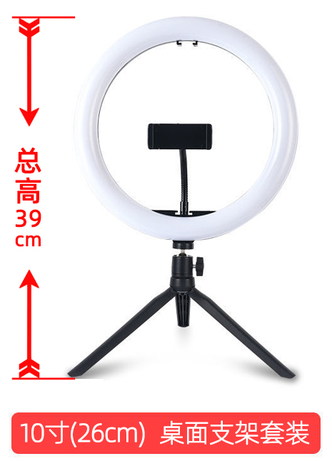 Clearance 10 inch RING FILL LIGHT